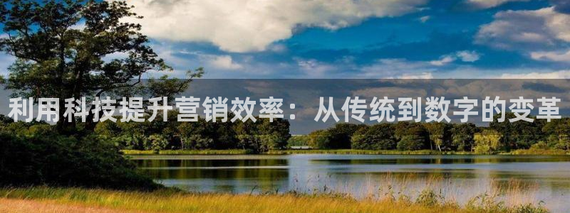 金年会体育隐藏入口
