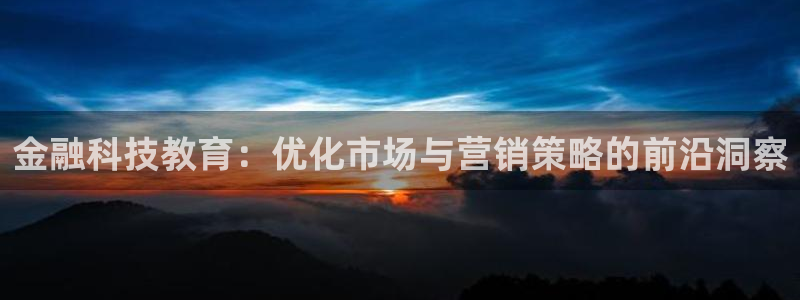 金年会网页版登陆