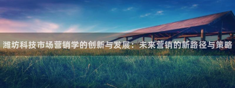 金年会体育苹果下载app