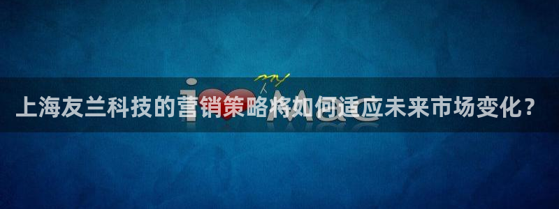 金年会官方网站登录网址是什么