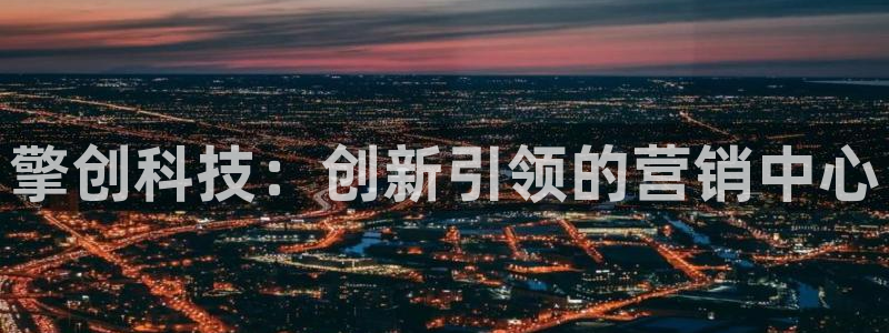 金年会今年会官方在线登录