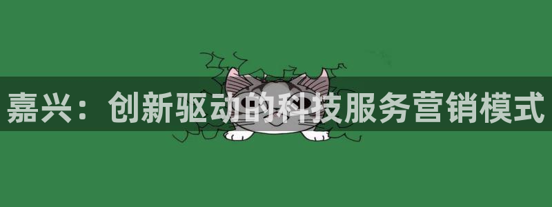 金年会app是不是钓鱼软件呀