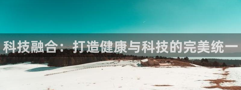 金年会体育注册地