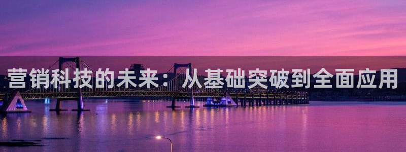 金年会官方网站入口登录手机版