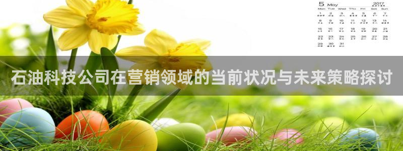 金年会体育注册地