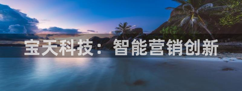 金年会官方网站入口登录手机版下载安装