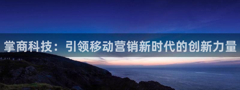 金年会app下载官网登录入口