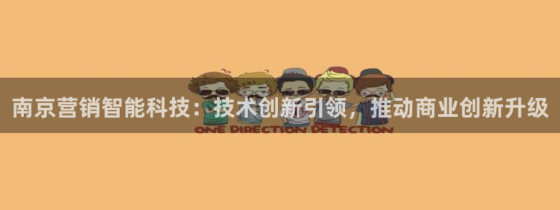 金年会体育电脑客户端登录