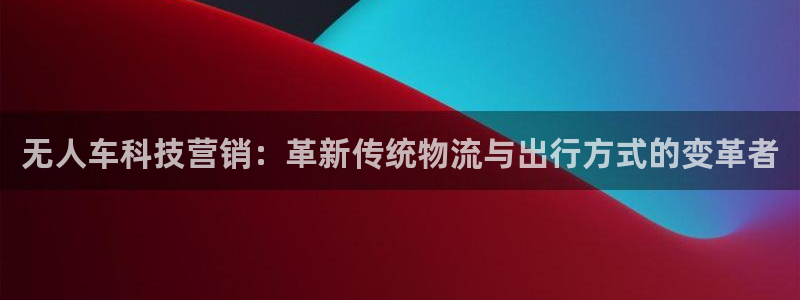 金年会网登录平台入口金年会