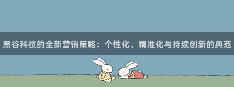 金年会官方网站入口登录