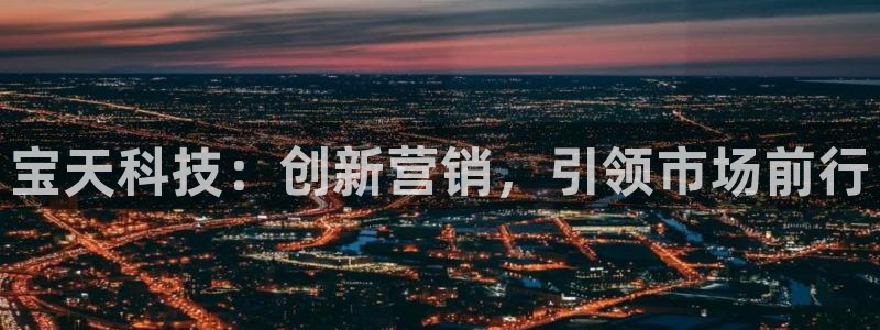 金年会网赌靠普吗