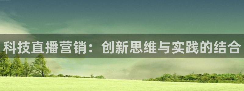 金年会官方在线登录网址是什么意思