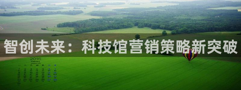 金年会体育网站