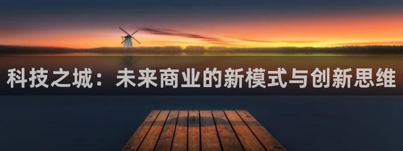 金年会网址导航下载