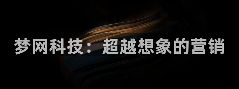 金年会电子官网