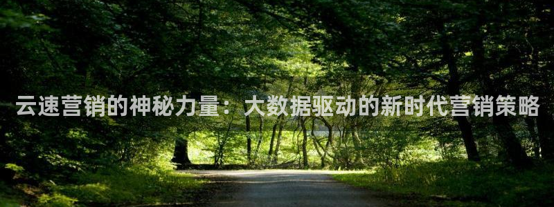 金年会体育黑吗