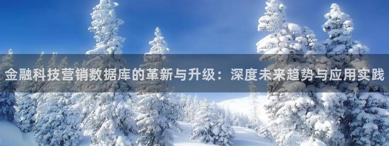 金年会app官网下载