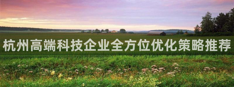 金年会金字招牌诚信至上